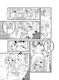 [Toshi] Onna ni Natta Ore no Karada de Hatsu Ecchi... Shichatta!? 5