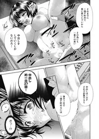 COMIC AUN 2018-07 [Digital]