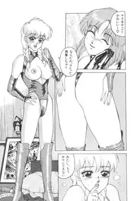 [Touma Ran] Milk Party