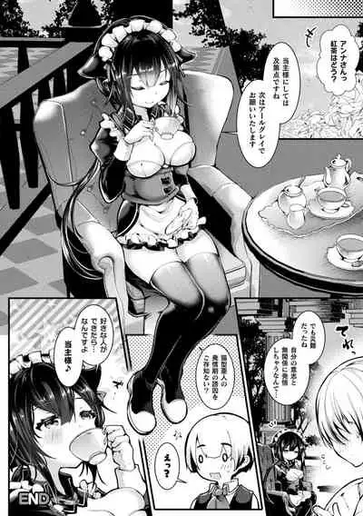 Meshimase! Fuwa Puni Ecchi
