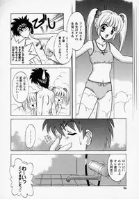 [Shindou Naoto] Tougen Komachi