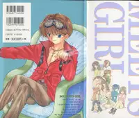 [Miray Ozaki] Boy Meets Girl 1