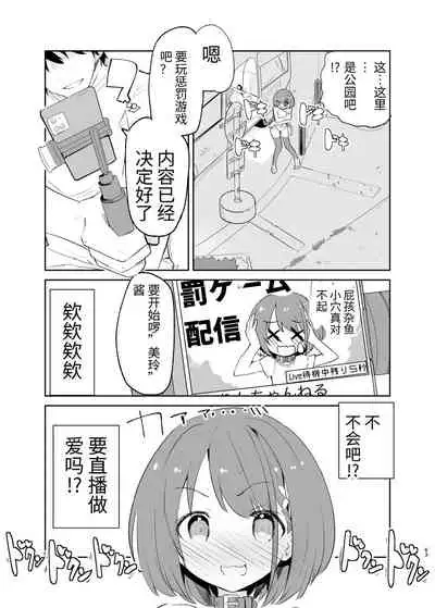 [caburibbon (caburi)] s.s.s. MONO 2 [Chinese]