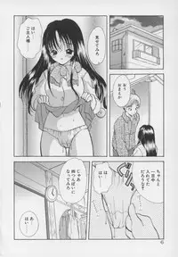 [Goto Hayako] Kawaii Kemono