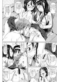 COMIC LO 2010-12 Vol. 81