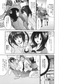 [Oyama Yasunaga] Joshikousei Rinkan