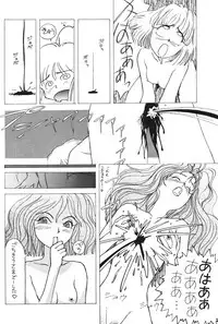 Tentekomai (Various)