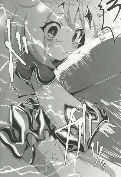 Nerawareta Paimon no Onaka | 被盯上的派蒙肚皮