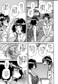 Action Pizazz Special 2015-10