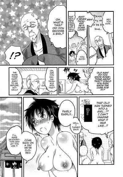 [Inochi Wazuka] Konyoku? Konyoku Sentou Monogatari 2 [English] [mysterymeat3] [Decensored]