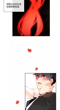 [Juder] Lilith`s Cord | 莉莉丝的脐带 Ch.1-41 [Chinese]