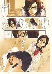 [Nekoi Mie] Cat Life