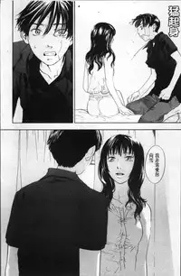 [Yonekura Kengo] Ever Green [Chinese]