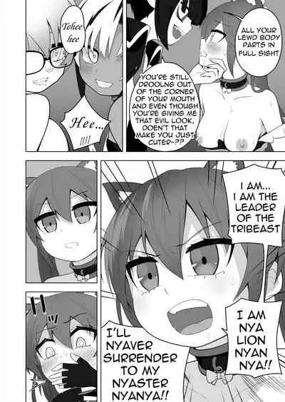 Shounen Hero Sentai, TS Aigan Petto-ka no Wana!