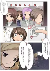 [excess m (zzinzinz)] Chou Micchaku! Harem Elevator [Digital]