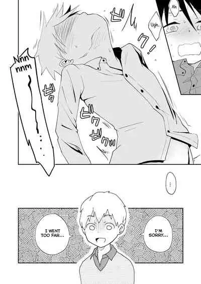 Moto Onakura no Tomodachi