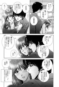 [Gun Ryuusei] Battle Oppai