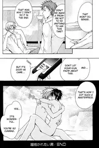 [Chitose Piyoko] Super Dakaretai Otoko [English] [Attractive Fascinante]