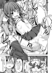 COMIC AUN 2018-07 [Digital]