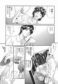 [Inuta Zetto] Inzetsu Onnakyoushi Higyaku no Tashinami