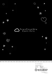 (C94) [PoyoPoyoSky (Saeki Sola)] Onii-chan wa Onapet