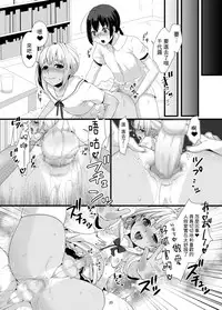 [dix-sept (Lucie)] ChocoLove [Chinese] [瑞树汉化组] [Digital]