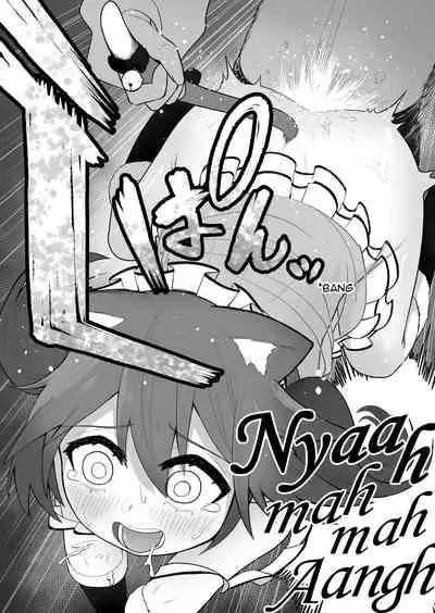 Shounen Hero Sentai, TS Aigan Petto-ka no Wana!