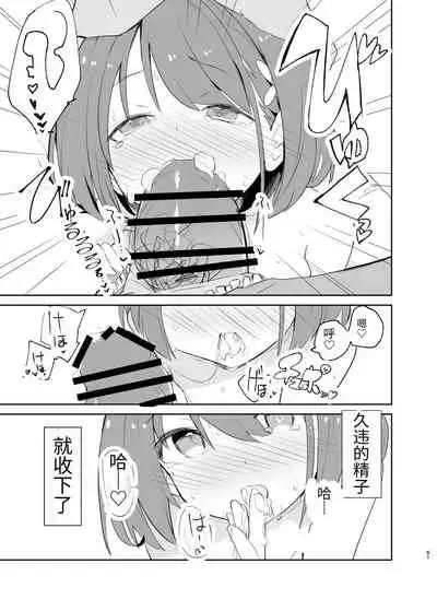 [caburibbon (caburi)] s.s.s. MONO 2 [Chinese]