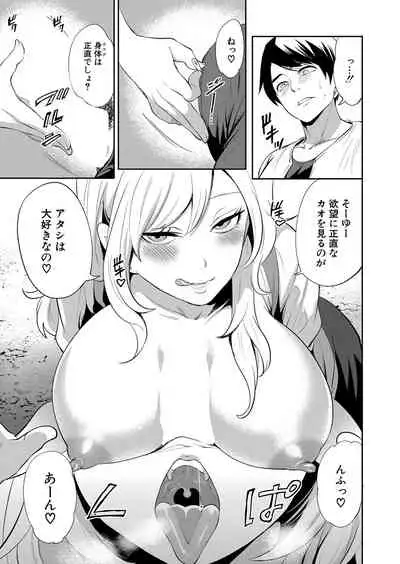 COMIC Mugen Tensei 2022-05 [Digital]