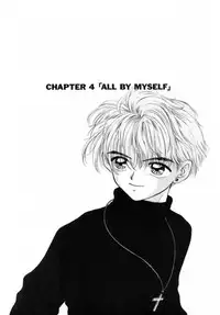 [Miray Ozaki] Boy Meets Girl 1