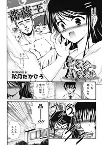 COMIC RiN 2009-08