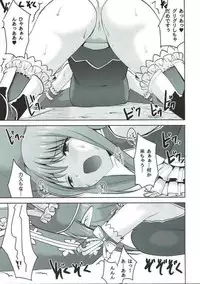 [Donzoko Kashiwa Meshi (Mask the J)] RINNARINNA (Shining Resonance)