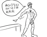 [萌妹子]世♂界♂和♂平♂