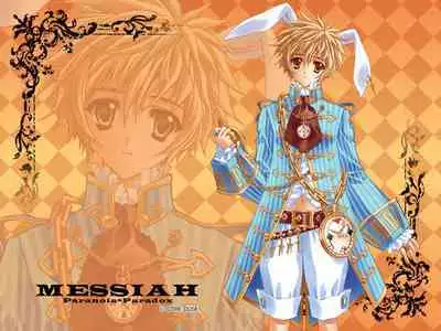 Cool-B Vol.21 2008-09