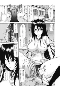 COMIC RiN 2009-08