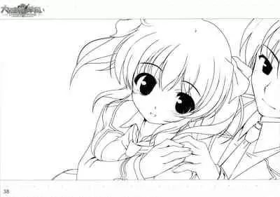 [August] Daitoshokan no Hitsujikai ～dreamimg Sheep～ Event CG Lineartbook [bekkankou]