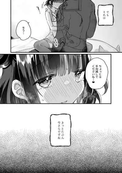 [Tenkirin (Kanroame)] Uchi ni wa Yuurei-san ga Imasu Soushuuhen [Digital]