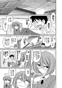 [Charlie Nishinaka] Cheers! 17 [Digital]