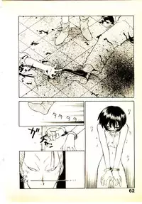 [Yamamoto Kenji] Seiken Cinderella