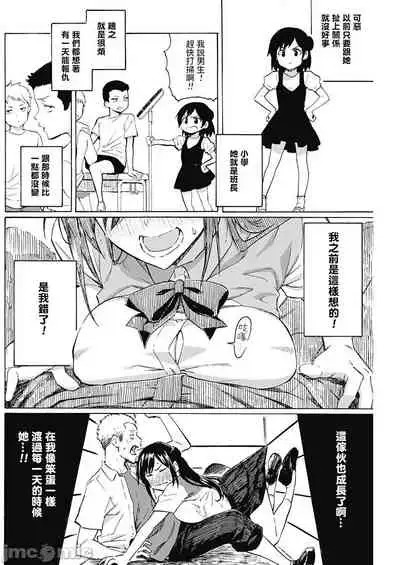 箱入り娘のDYA TO DAY