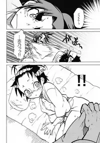 (C72) [Suika Tokei (Suika Koron)] Samurai Waltz (Samurai Usagi)