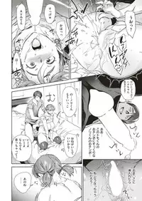 COMIC Shitsurakuten 2019-01 [Digital]