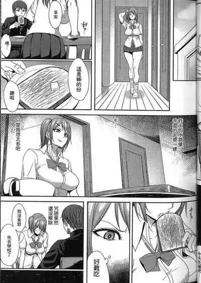 [Anthology] Seiin Chuudoku -Semen Marunomi Heroine- | 精飲中毒 -生飲精液的女主角- [Chinese]