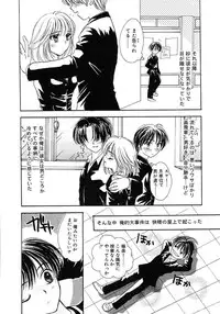 [Yumiya Yukarigawa] Femme Fatale