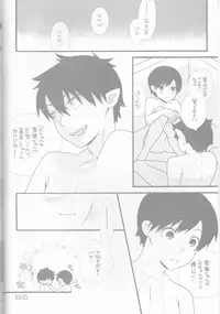 [Gensyokuhakoniwa (Shizuyoshi, Kintoki, Nayuta Daichi)] BiancaNeve (Blue Exorcist)