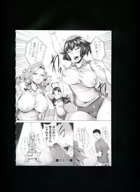 [Momofuki Rio] Chijou no Kiwami + Toranoana Gentei Illustration Card