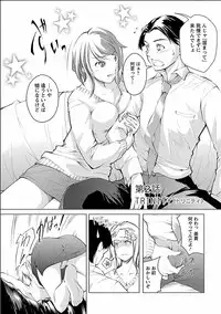 [Kawamura Tsukasa] Kinou no Watashi, Ashita no Watashi [Digital]