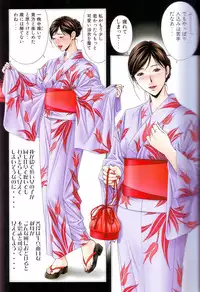 [Yagami Hiroki] G-Taste vol.7