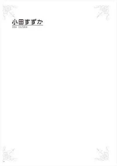 Uribou Zakka Ten Pants Tokkagata Gashuu Under wears 3 PINK LABEL