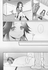 (C88) [ARCH (Plum)] Yasen no Osahou (Kantai Collection -KanColle-)